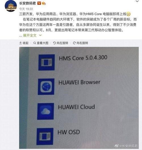 最新爆料软件是什么,最新爆料神器软件横空出世，揭秘网络秘密一触即达！