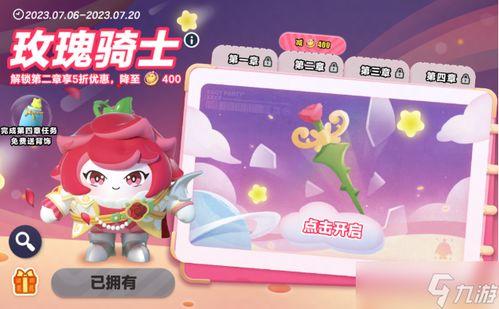 蛋仔派对最新版爆料大全,全新玩法与惊喜等你探索