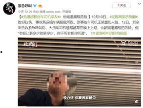 无锡事件爆料最新消息,真相逐步浮出水面