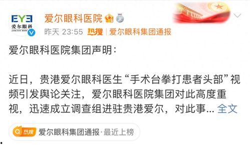 贵港最新爆料事件新闻报道,事件真相揭开，震惊全城！