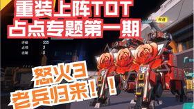 最新重装爆料网站,前沿科技与未来趋势前瞻