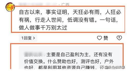 倪海衫最新爆料,揭秘娱乐圈惊人内幕