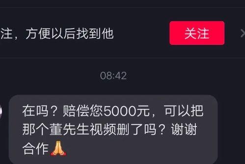 石狮网红爆料视频最新版,幕后真相大起底！