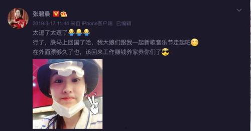 飘云见月最新爆料,揭秘娱乐圈最新热点事件