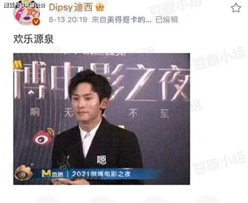 张哲瀚商务最新爆料,揭秘最新爆料背后的精彩故事