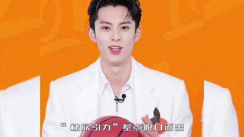 最新爆料王鹤棣视频,神秘情节引网友热议