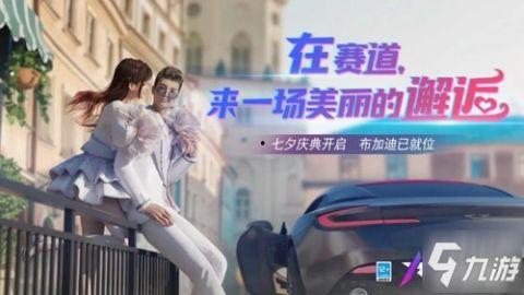 王牌竞速最新爆料s9s,王牌竞速全新爆料，揭秘下一季激情赛道！