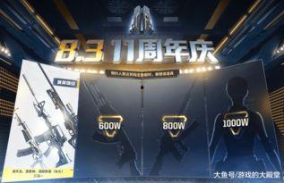 cf活动最新11月爆料,全新内容与惊喜活动抢先看！