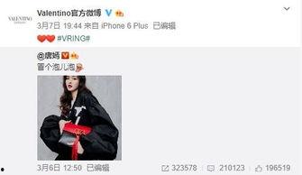 蕾蕾最新爆料,揭秘娱乐圈惊人内幕