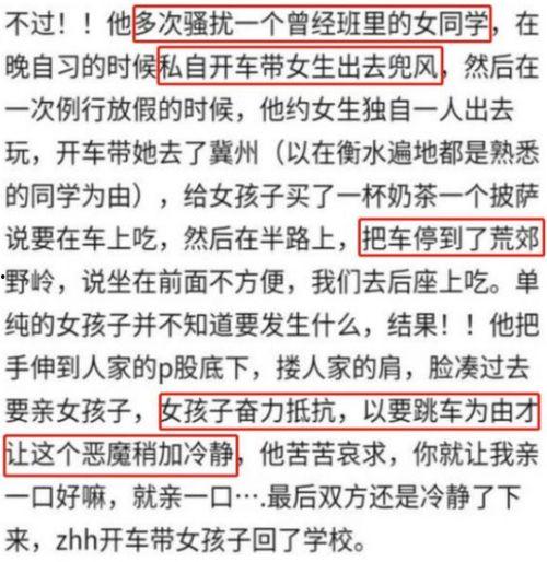 上实学校最新事件爆料,揭秘背后真相与影响