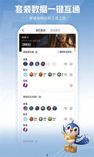 王者2025最新爆料,揭秘未来电竞新篇章