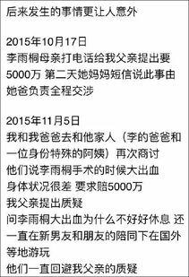 爆料八卦视频大全最新,最新爆料八卦视频大全大揭秘！
