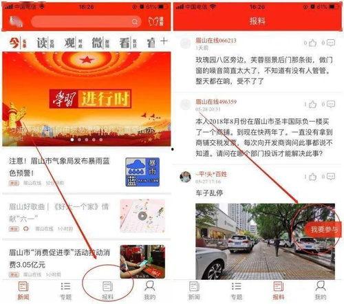 获奖的爆料视频大全最新,年度爆料视频大全精彩回顾