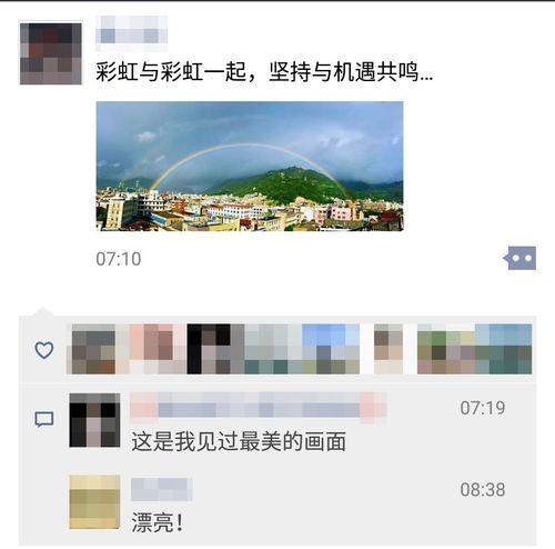 彩虹最新爆料视频,揭秘神秘视频背后的惊人真相