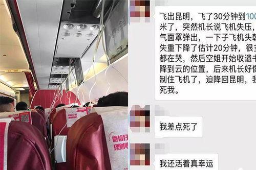 昆明爆料最新新闻,揭秘神秘事件背后的真相