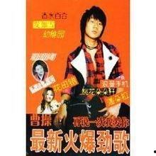 大白最新八卦爆料劲爆,劲爆八卦事件，真相令人震惊！