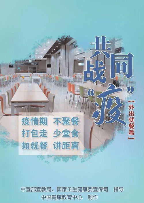 最新爆料新冠肺炎疫情,揭秘最新新冠肺炎疫情爆发与防控措施