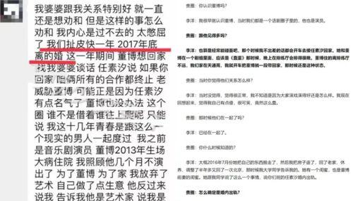 内娱爆料清单最新图片高清,高清图片揭秘娱乐圈最新动态