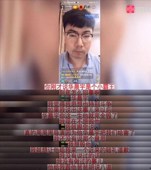 周国刚爆料最新,揭秘娱乐圈最新内幕