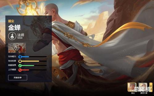 金蝉新皮肤爆料最新消息,炫彩蜕变，神秘力量觉醒！